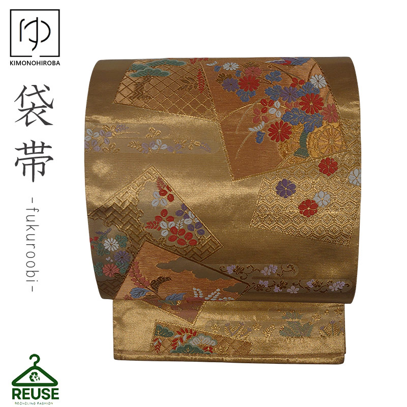 中古帯 正絹 袋帯 リサイクル 正絹 帯 振袖 訪問着 留袖 袴 和服 七五三 卒業袴 フォーマル帯 古着 中古 reuse035 きものひろば悠