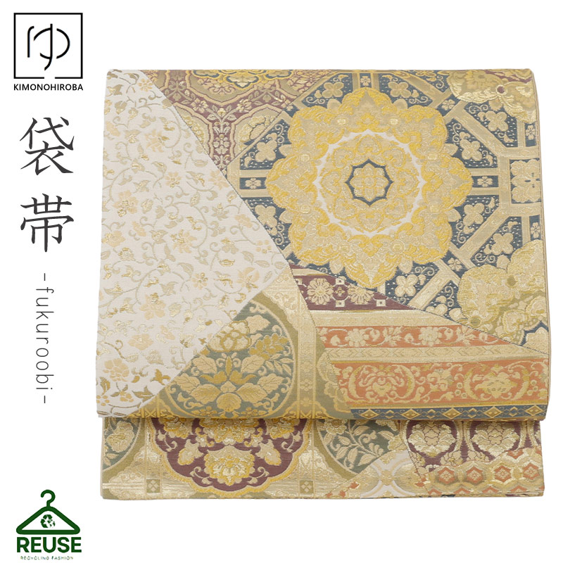 中古帯 正絹 袋帯 リサイクル 正絹 帯振袖 訪問着 留袖 袴 和服 七五三 卒業袴 フォーマル帯 古着 中古 reuse065 きものひろば悠