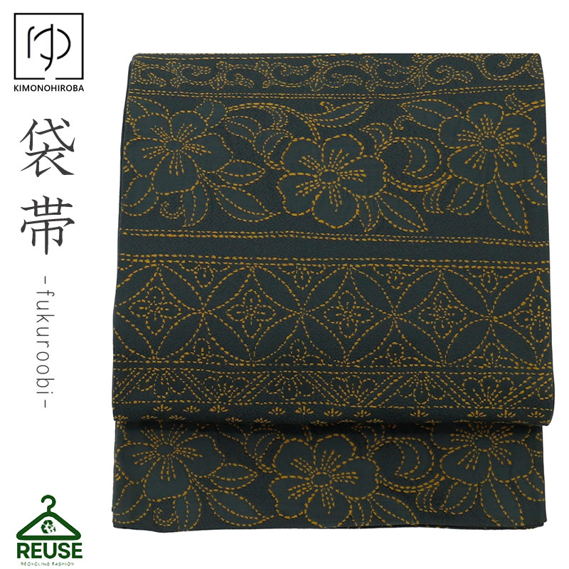 中古帯 正絹 袋帯 リサイクル 正絹 帯振袖 訪問着 留袖 袴 和服 七五三 卒業袴 フォーマル帯 古着 中古 reuse079 きものひろば悠