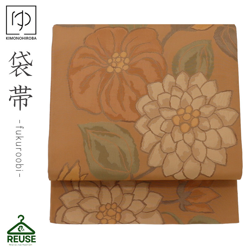 中古帯 正絹 袋帯 リサイクル 正絹 帯振袖 訪問着 留袖 袴 和服 七五三 卒業袴 フォーマル帯 古着 中古 reuse100 きものひろば悠