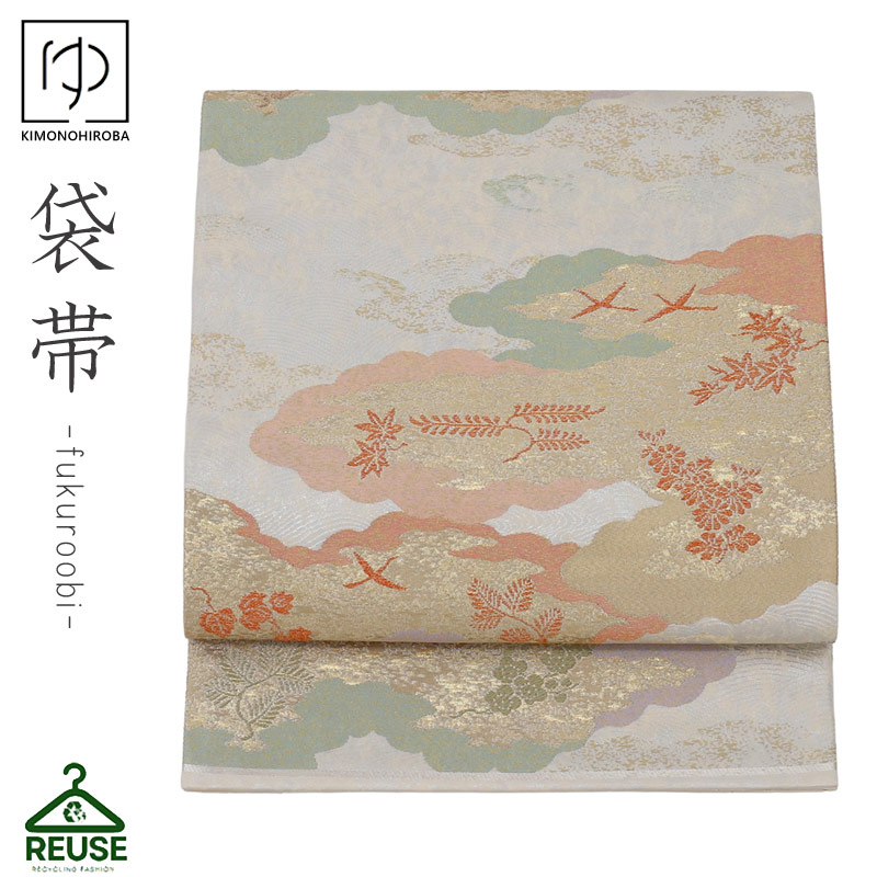 中古帯 正絹 袋帯 リサイクル 振袖 訪問着 留袖 袴 和服 七五三 卒業袴 フォーマル帯 古着 中古 reuse111 きものひろば悠