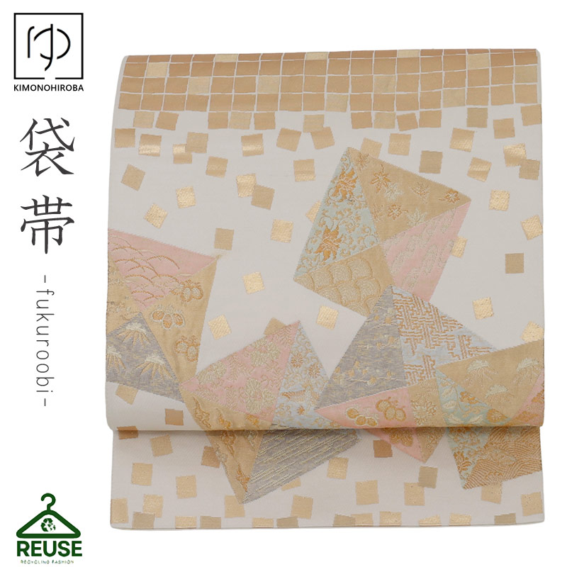 中古帯 正絹 袋帯 リサイクル 正絹 帯振袖 訪問着 留袖 袴 和服 七五三 卒業袴 フォーマル帯 古着 中古 reuse133 きものひろば悠