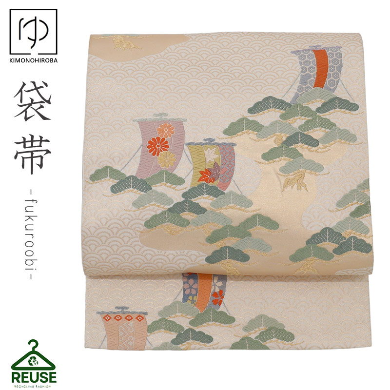 中古帯 正絹 袋帯 リサイクル 正絹 帯 振袖 訪問着 留袖 袴 和服 七五三 卒業袴 フォーマル帯 古着 中古 reuse147 きものひろば悠