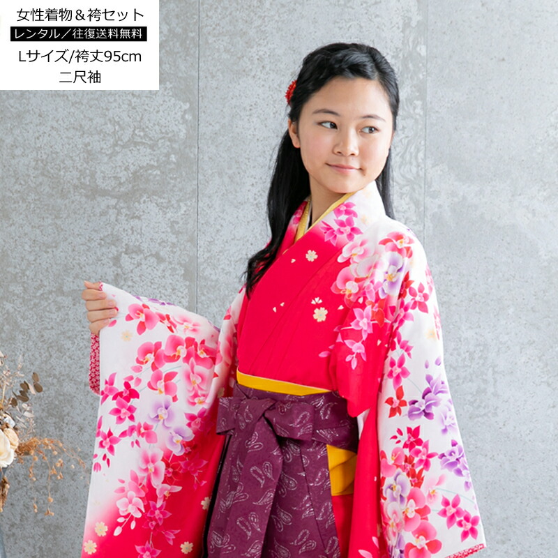 袴 卒業式 袴セット はかま 楽天市場】【レンタル】 卒業式 袴 レンタル セット Heather