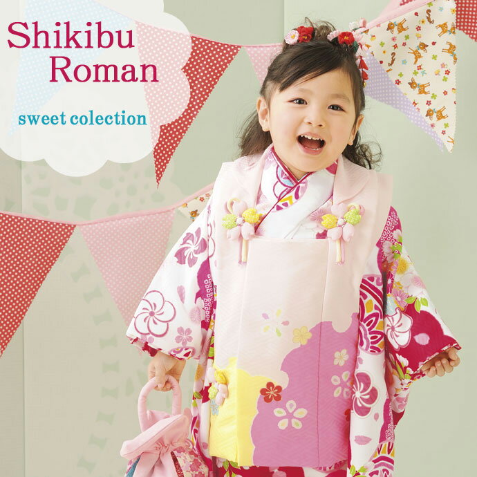 楽天市場】【バレンタイン直前】【レンタル】七五三 着物 3歳 レンタル