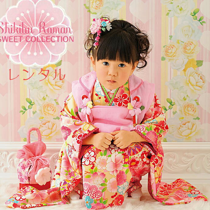 うさ◎七五三　着物 楽天市場】【レンタル】七五三 着物 3歳 レンタル 女の子 ブランド 式