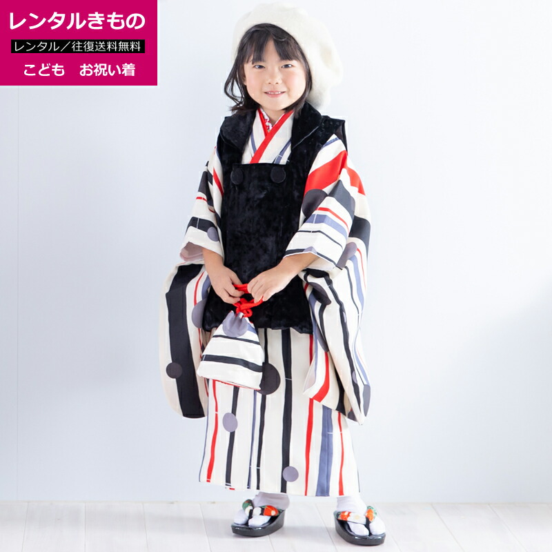【レンタル35％OFF】【レンタル】七五三 着物 3歳 女の子用 着物セット 被布セット オリジナル 黒色 ストライプ モダンララ 襦袢 重ね襟 巾着 草履 ベレー帽 髪飾り きもの アンティーク 往復送料無料 re-3kodomo-0303 きものひろば悠
