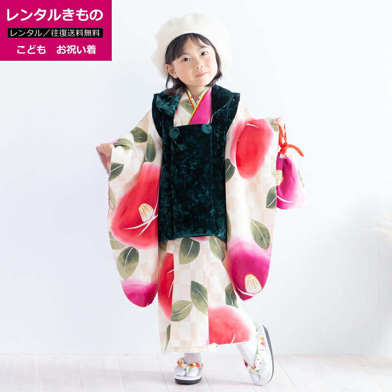 【レンタル35%OFF】【レンタル】七五三 着物 3歳 女の子用 着物セット 被布セット オリジナル 黒色 つばぎ 花 赤色 紫色 モダンララ 襦袢 重ね襟 巾着 草履 ベレー帽 髪飾り アンティーク 往復送料無料 re-3kodomo-0304 きものひろば悠