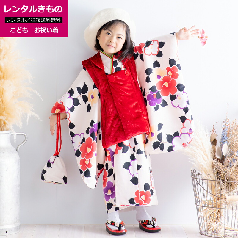 【レンタル35％OFF】【レンタル】七五三 着物 3歳 女の子用 着物セット 被布セット オリジナル 黒色 赤色 つばぎ 花柄 モダンララ 襦袢 重ね襟 巾着 草履 ベレー帽 髪飾りアンティーク 往復送料無料 re-3kodomo-0307 きものひろば悠