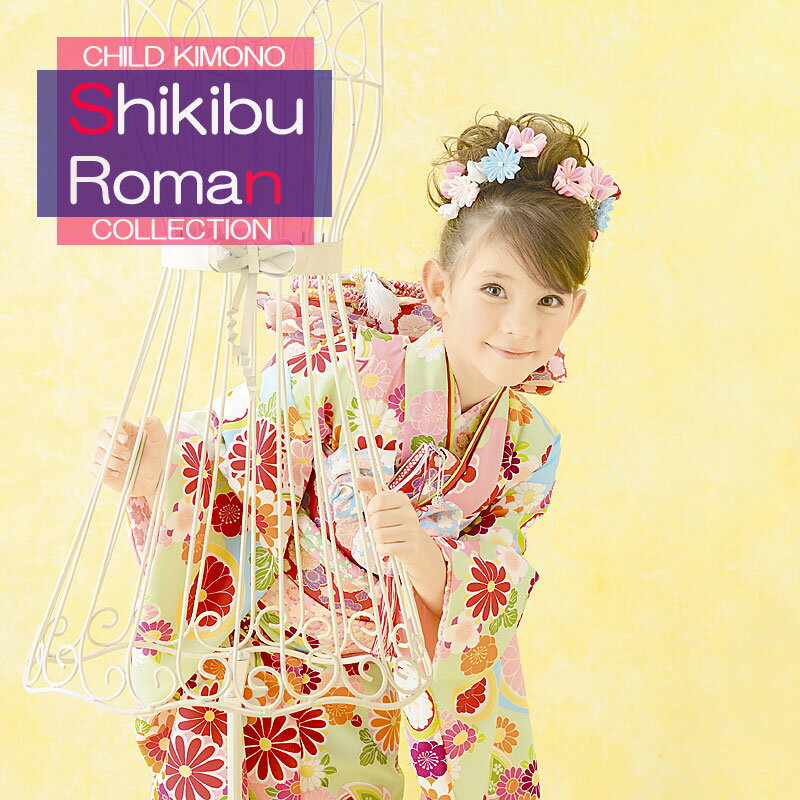 楽天市場】【全品P10倍】【レンタル】七五三着物7歳フルセットブランド