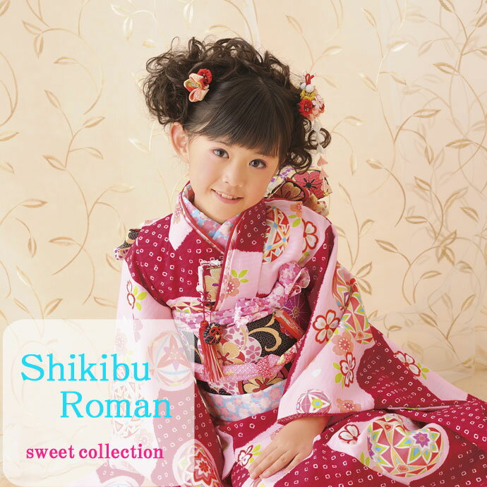 楽天市場】【レンタル】七五三着物7歳フルセット女の子式部浪漫