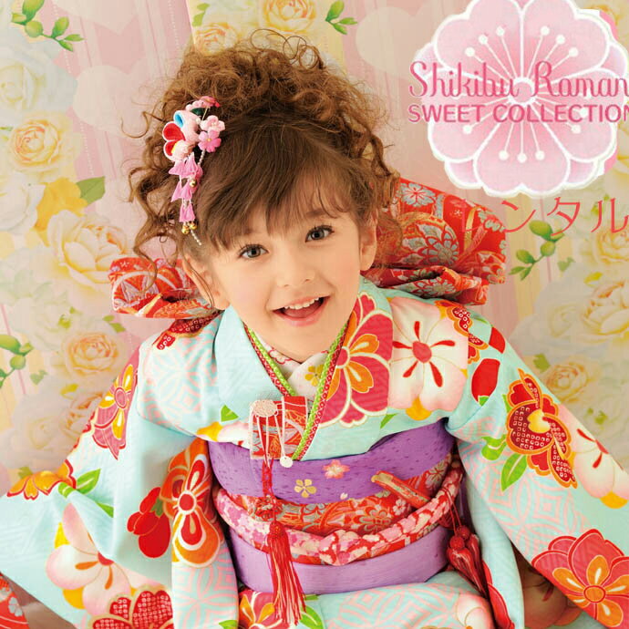 楽天市場】【4H限定P10倍】 【レンタル】七五三着物7歳フルセット