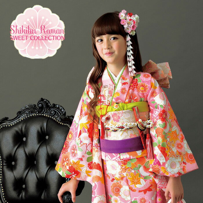 七五三　7歳　8歳　お着物セット 七五三 7歳 8歳 正絹 総絞りのお着物セット - メルカリ