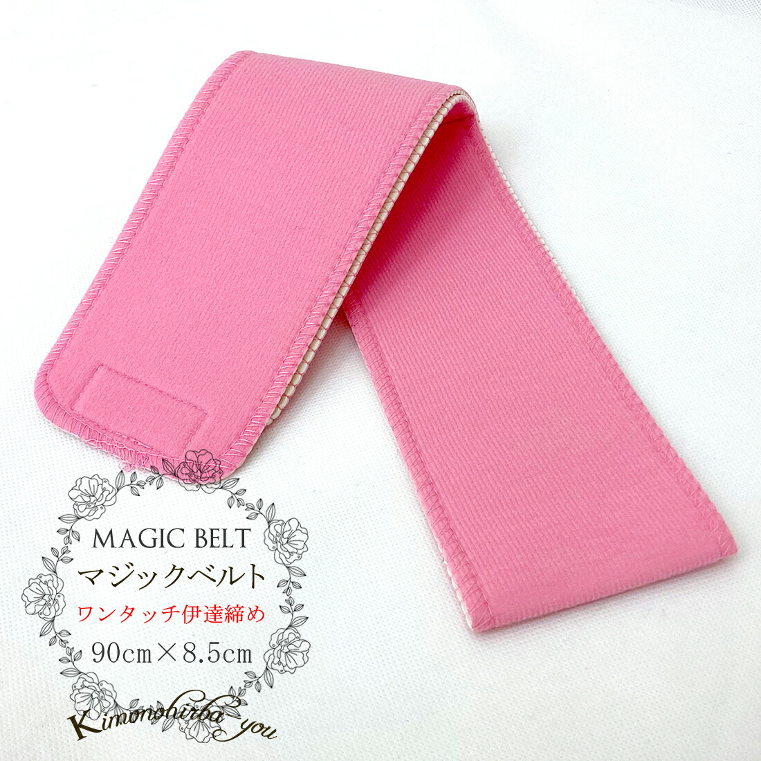 大和ワンタッチ帯 楽天市場】【スーパーSALE20％OFF】浴衣 メンズ ワンタッチ 帯