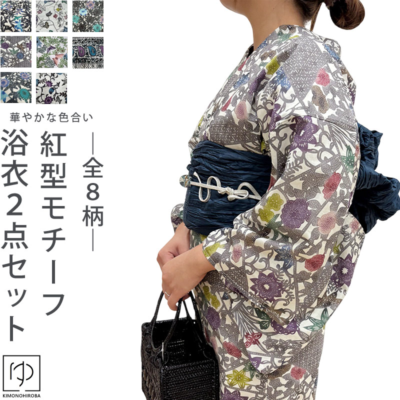 楽天市場】琉球舞踊 衣装 沖縄民謡 洗える着物 びんがた 紅型 袷仕立て