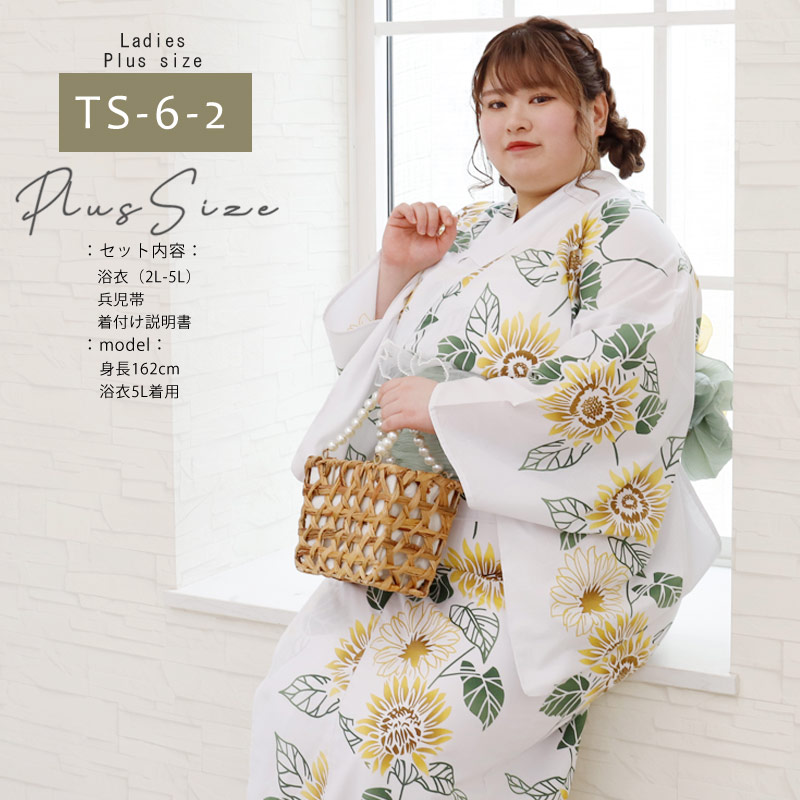 大きいサイズFLORAL YUKATA SET/花柄浴衣セット　3L GOLDJAPAN 大きいサイズ レディース 浴衣 浴衣セット セパレート