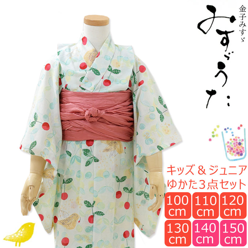 浴衣 子供 ジュニア 浴衣 3点セット キッズ浴衣セット 金子みすゞ みすゞうた 浴衣 しわ兵児帯or作り帯 桐下駄 100cm 110cm  120cm 130cm 140cm 150cm ykt23-26 | きものひろば悠