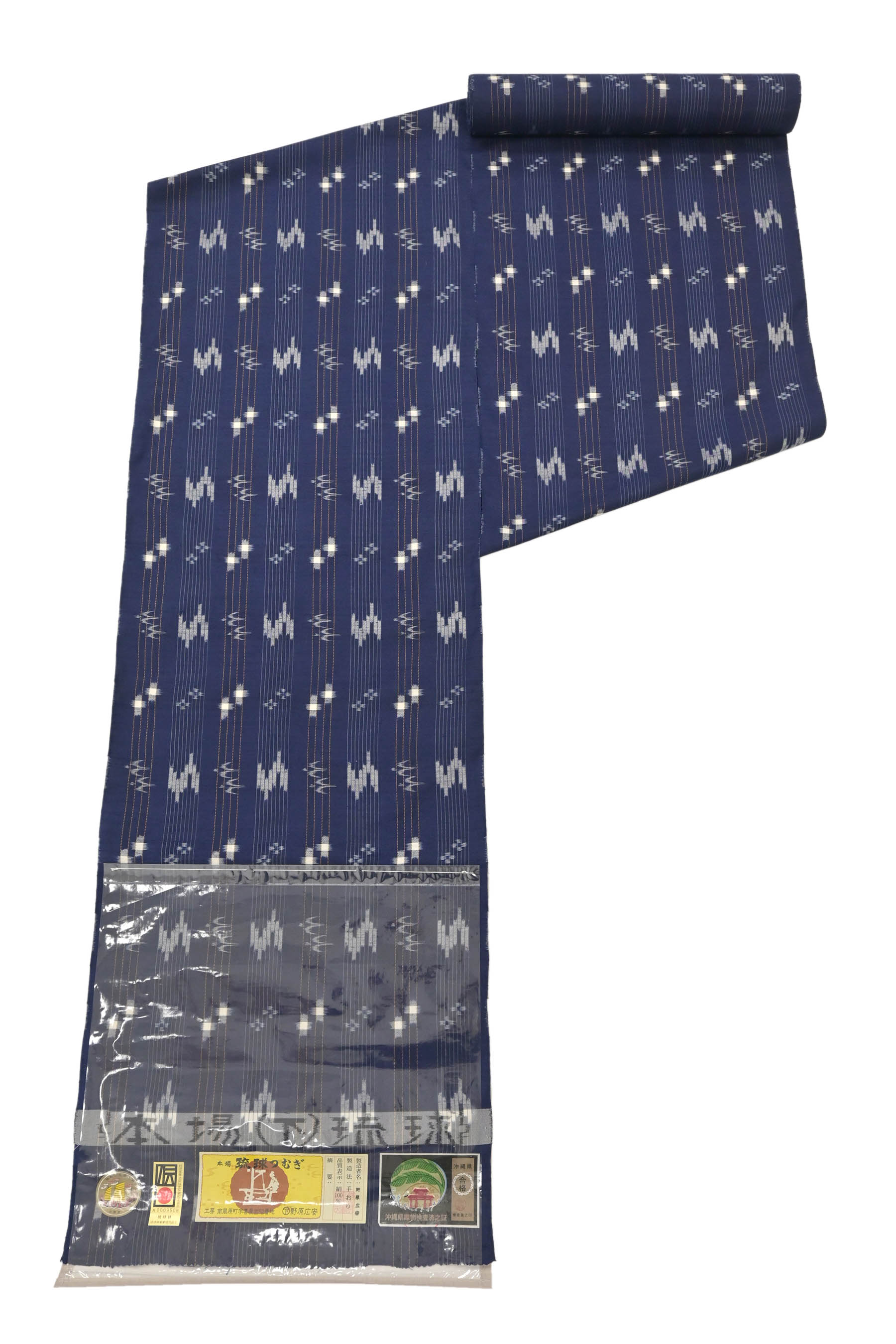 【発祥地琉球かすり】 製織：戦域広安 特選手織り紬着尺 「トゥイグアーにユカドゥ」 碧の海に浮かぶ、琉球の思い起こす… ムディ併用の格雅びやか！