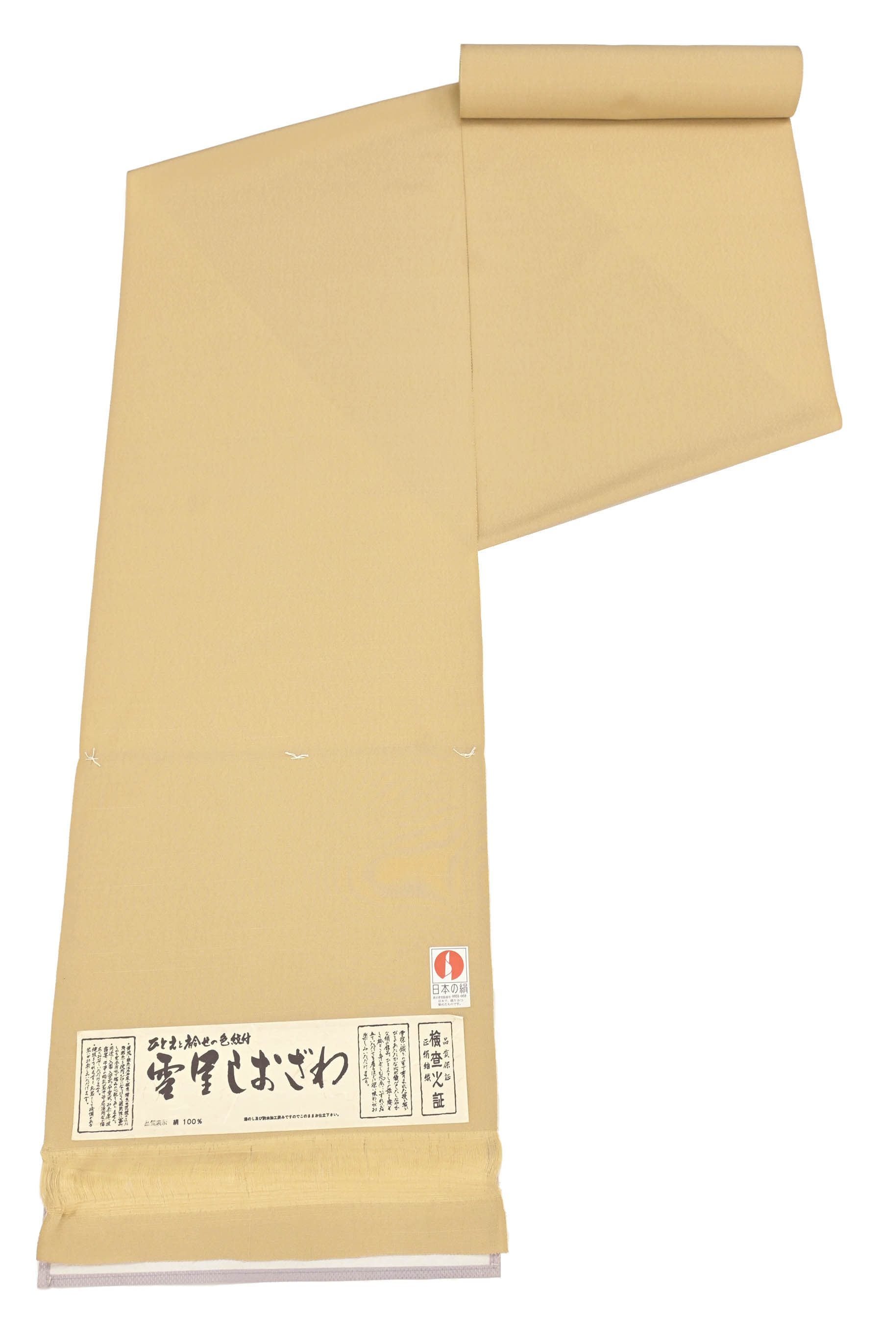 【20％OFF引き換え証客体】【なかくに布切れ】 特選塩沢御召しものし無地着尺 雪里しおざわ 「無地・うす茶色色」 九鼎大呂の無地塩沢！