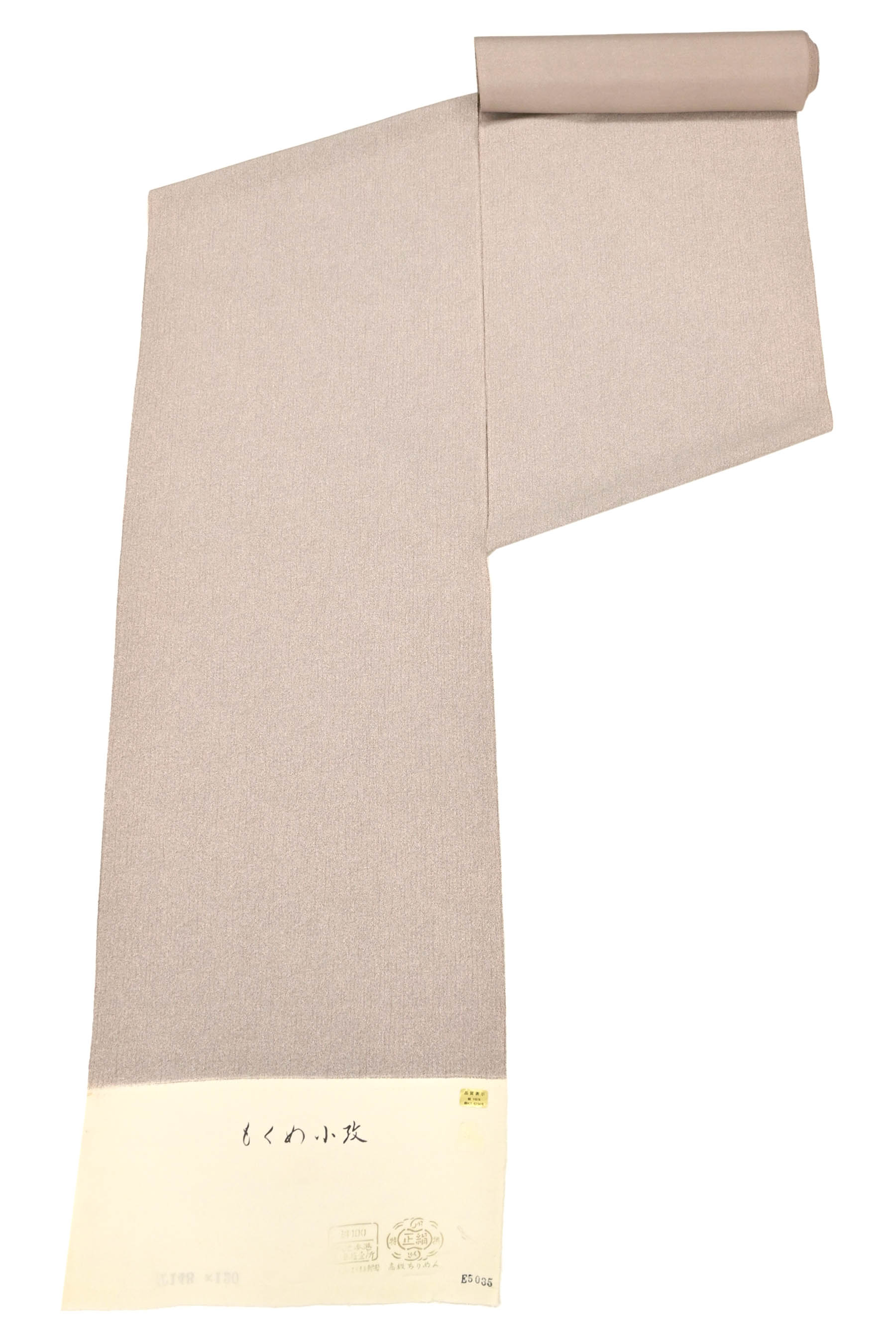 楽天市場】最高級丹後ちりめん 正絹青海鮫お仕立て着物 伊勢型