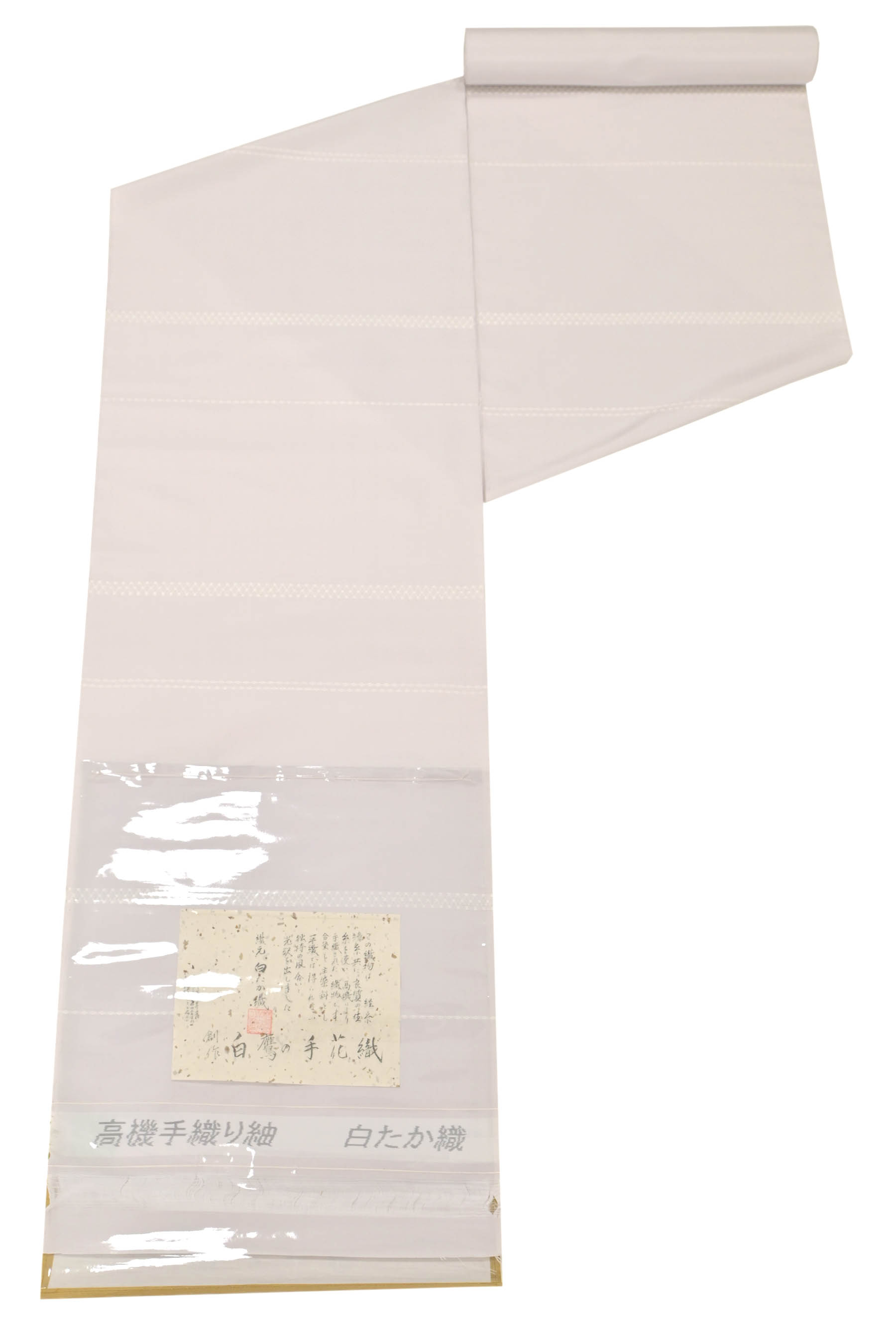 【年に一度の本決算バーゲン】【白たか織】 特撰手織綾織紬着尺 白鷹の手綾織 「花織段」 通好み、織のお着物ファンへ&hellip; サラリと着心地よき希少な織物！｜京都きもの市場 店
