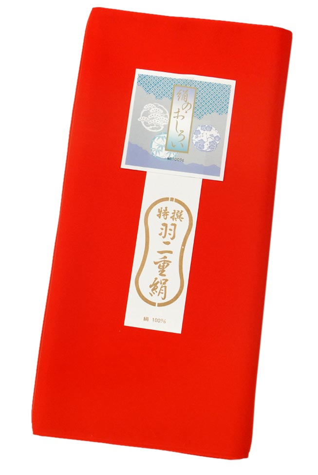 楽天市場】Web限定商品 [紅絹(もみ)] 正絹羽二重胴裏(カットもの