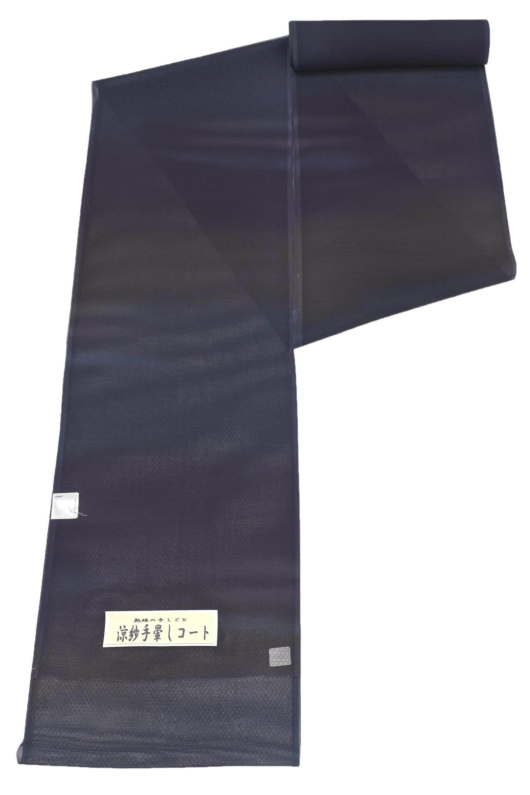 【本決算最終バーゲン】 【洗える着物】 <正規取扱品> 手暈し染め紗着尺 「霞 黒×紫×紺」 東レ素材のスリーシーズンコート! お洒落な、塵除けコートに!|京都きもの市場 店