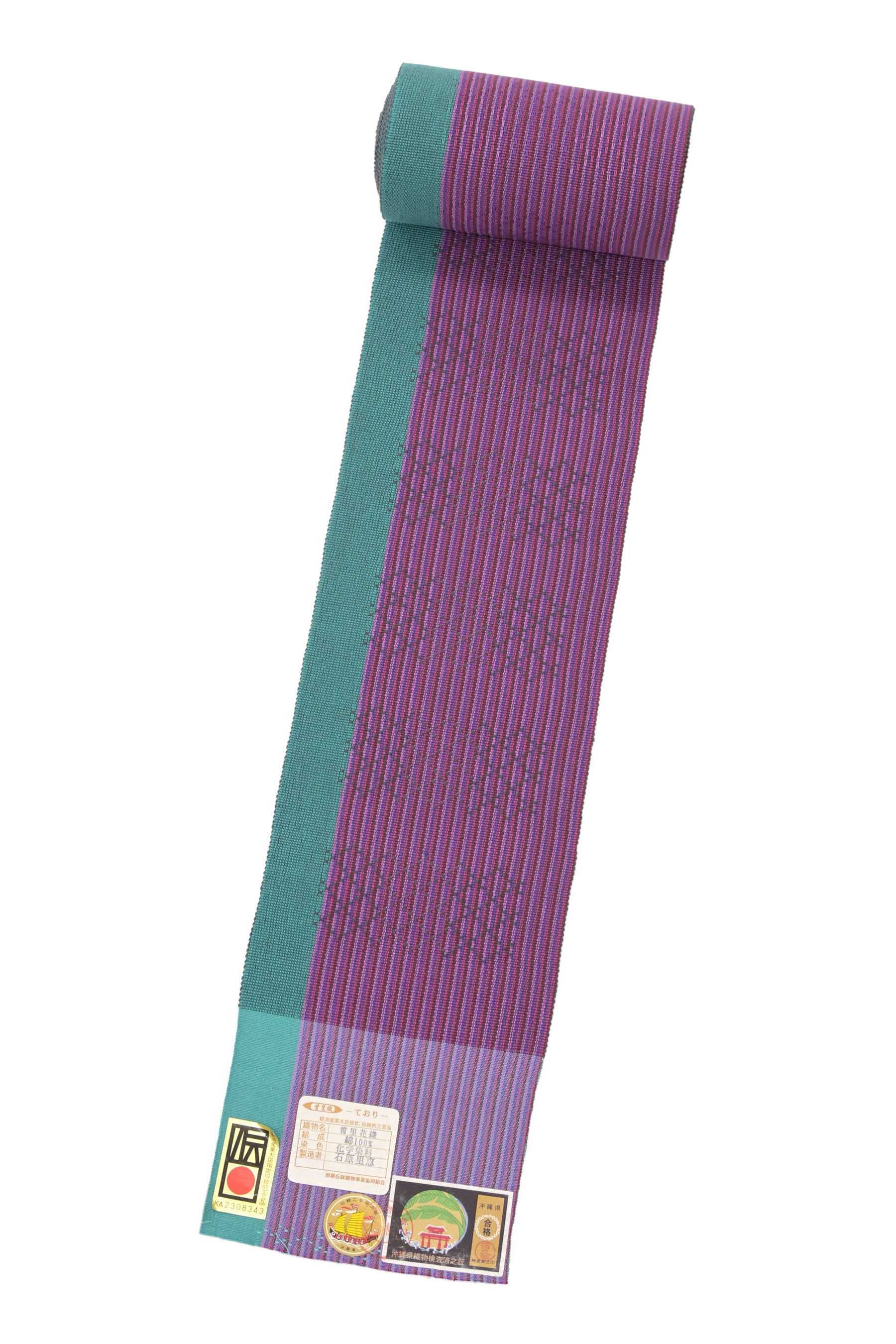 楽天市場】【マラソン開催レビュー8300超 4.73】琉球かすり 半幅
