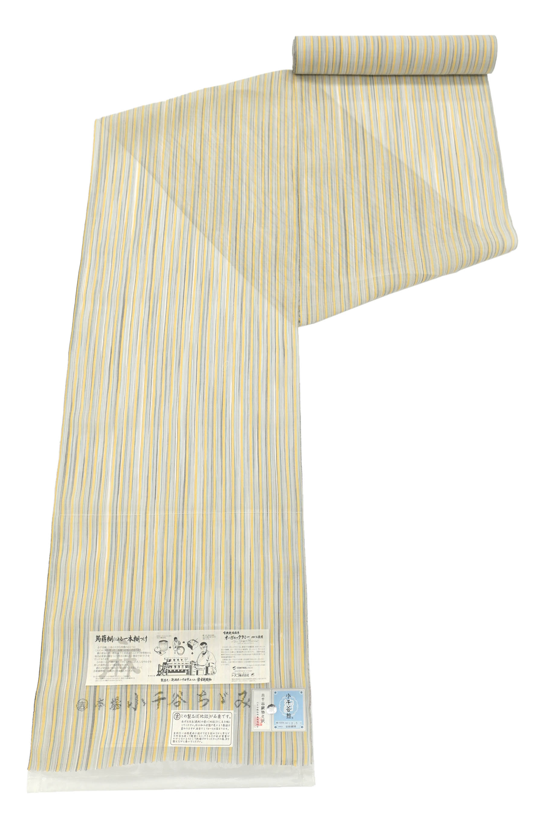 【20％OFFクーポン券客体】【仕立てもの込み通貨価値】 【夏物】 【発祥地小千谷ちぢみ着尺】 ＜吉新布切れ＞ 「彩抜け道・絹薄墨色／黄味がかった」 ◇広幅 冷やりとしたな夏の心地好い！