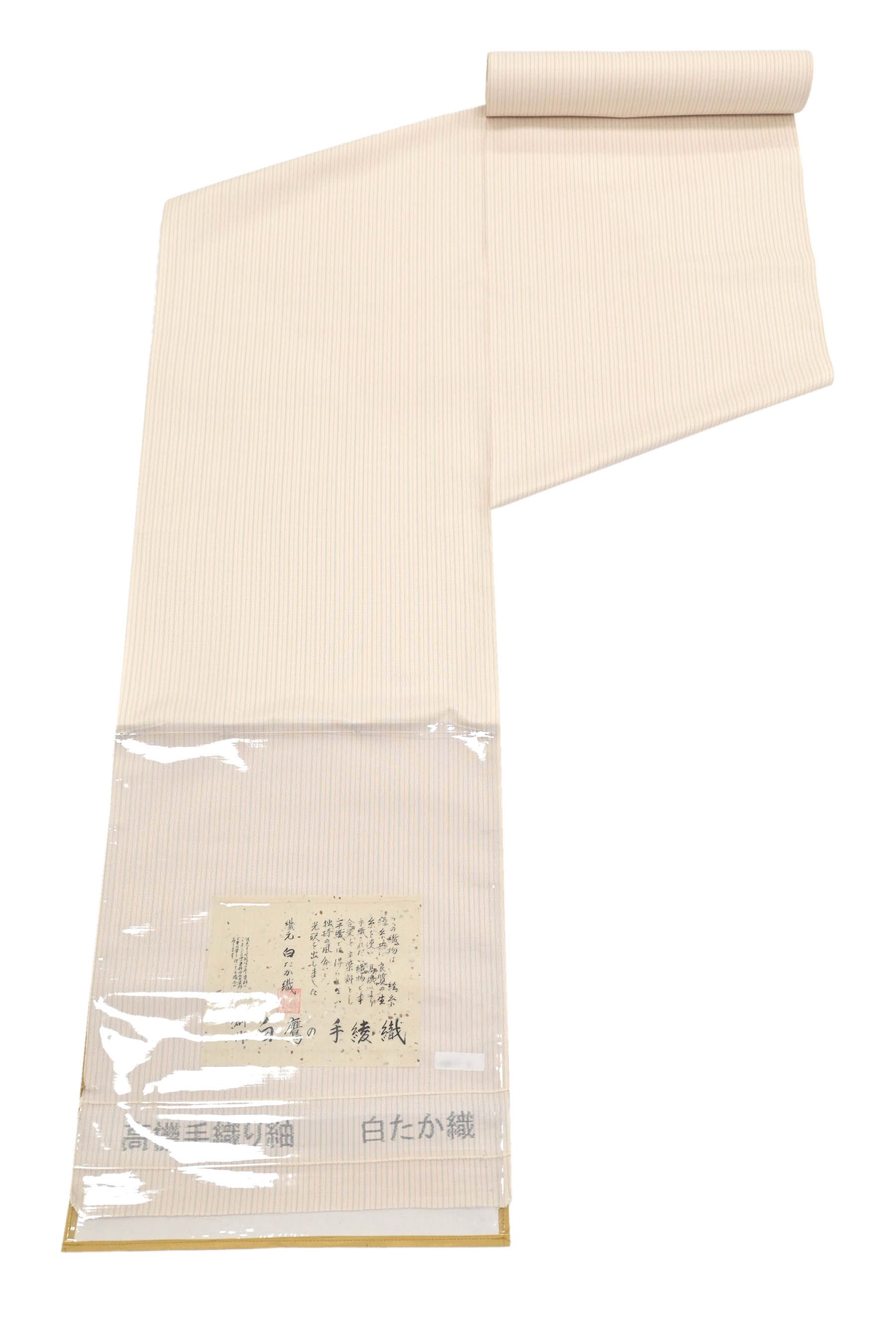 【15％OFFクーポン対象】織元【白たか織】 特撰手織綾織紬着尺 白鷹の手綾織 高機・草木染 「市松」 織物好きのかたに！ 一生愛せる無地感紬。 226,600円