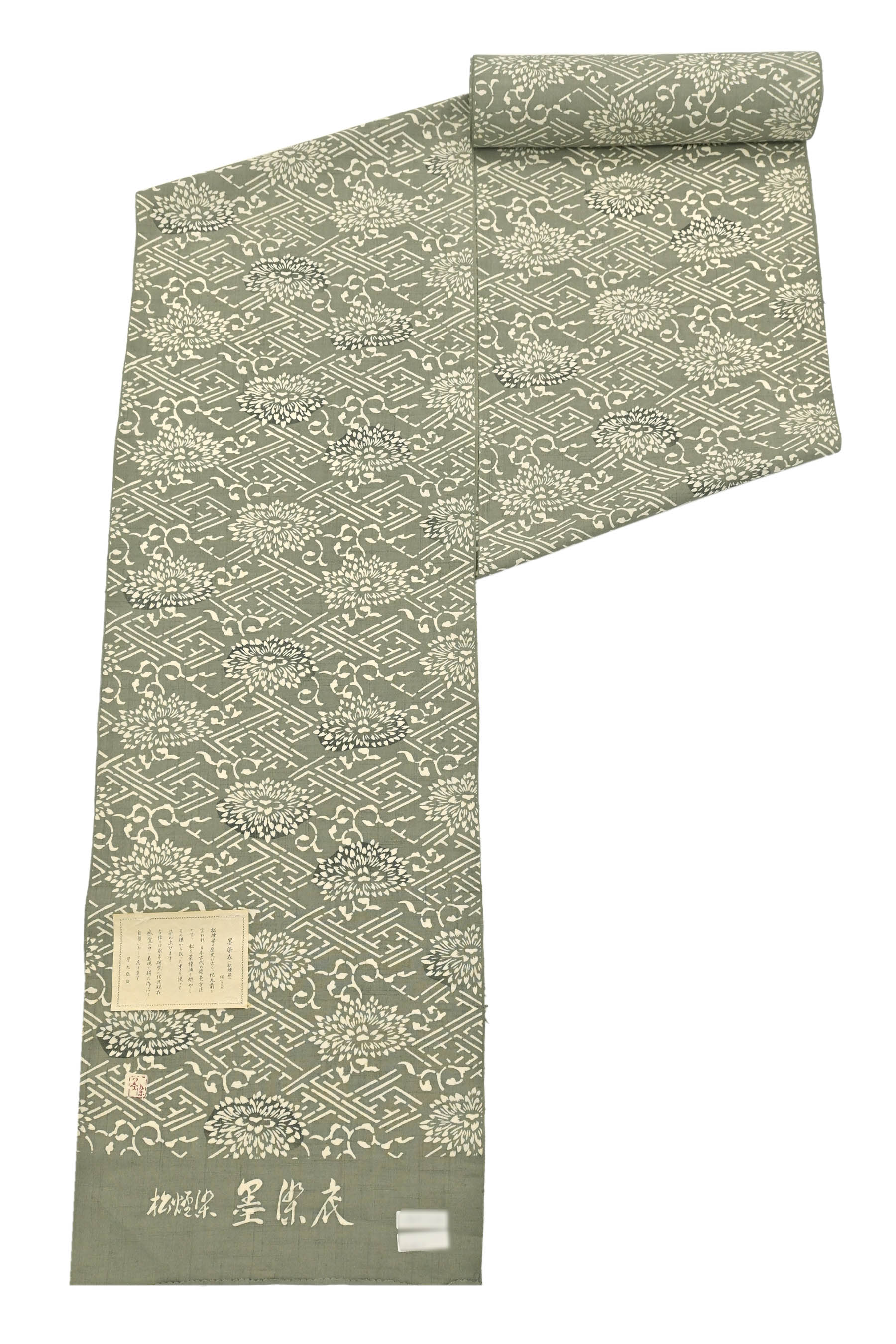 【個性派 優しい紬】クセになるオシャレさ レトロ系エキゾチック 小紋 1554266.jpg