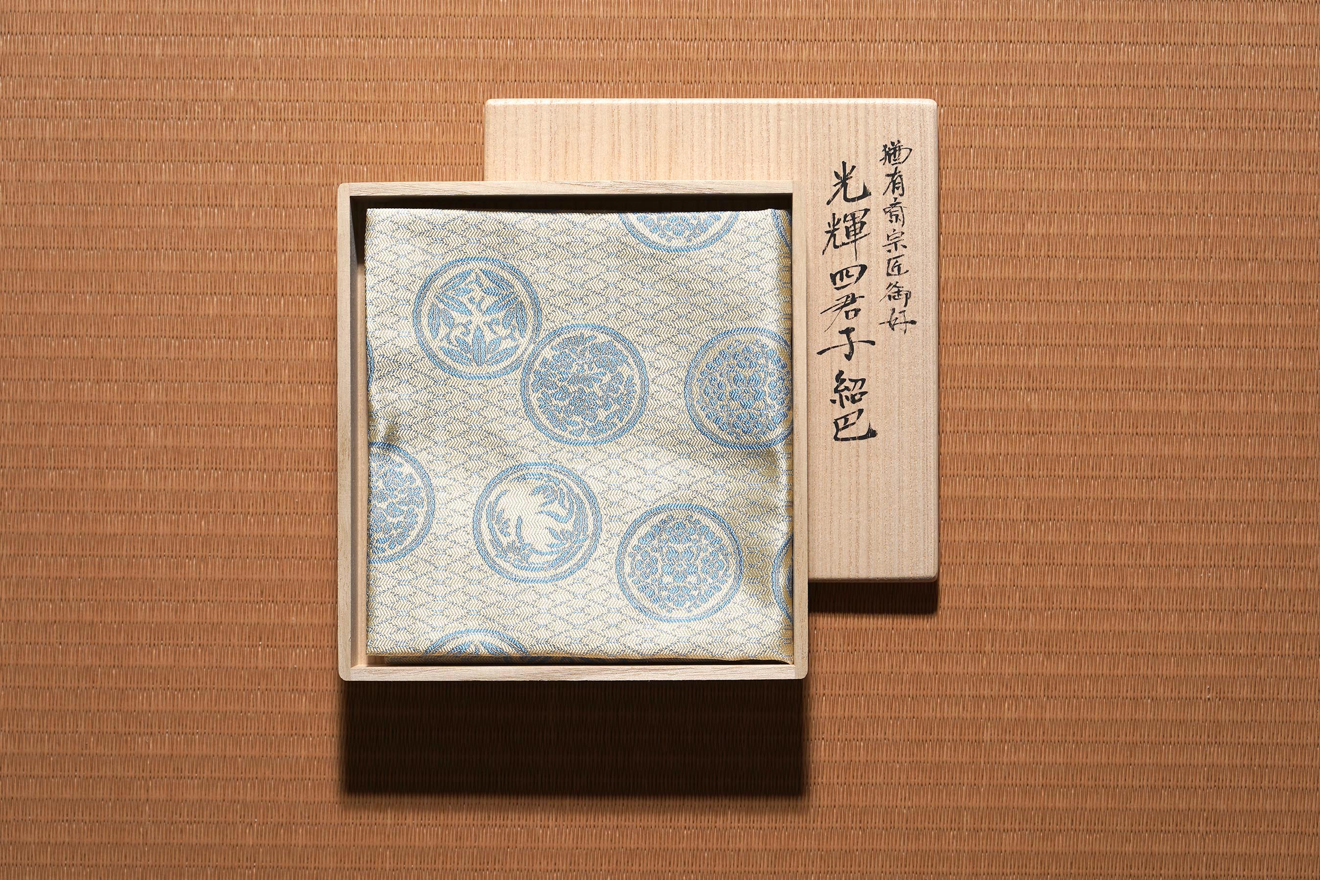 楽天市場】【出帛紗】袋師 土田友湖作 而妙斎宗匠御好 朱色 松宝紹巴