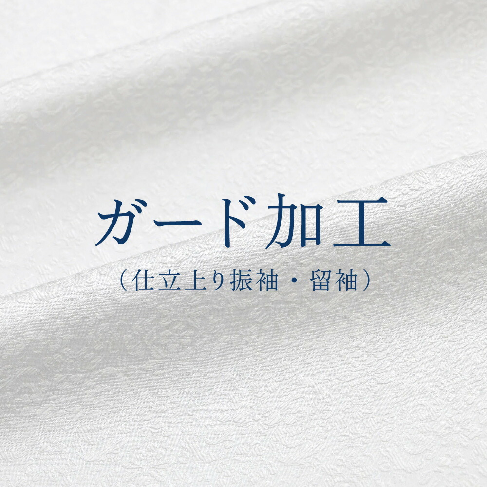 かばい立て産業 （仕立てもの売り上げ高振袖・留袖）