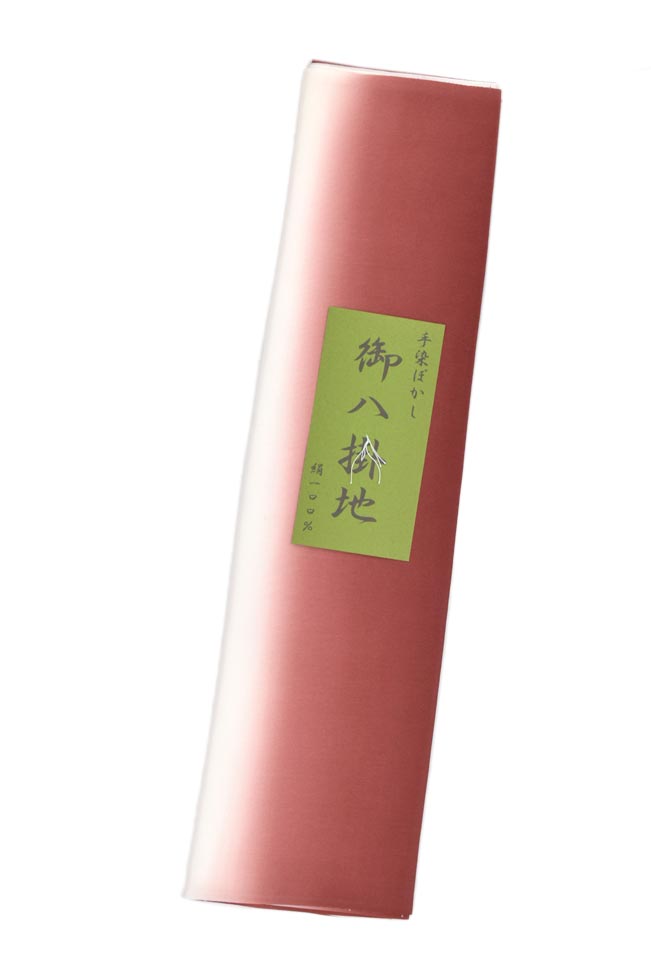 【裏物処分！】 正絹八掛　 小豆ぼかし