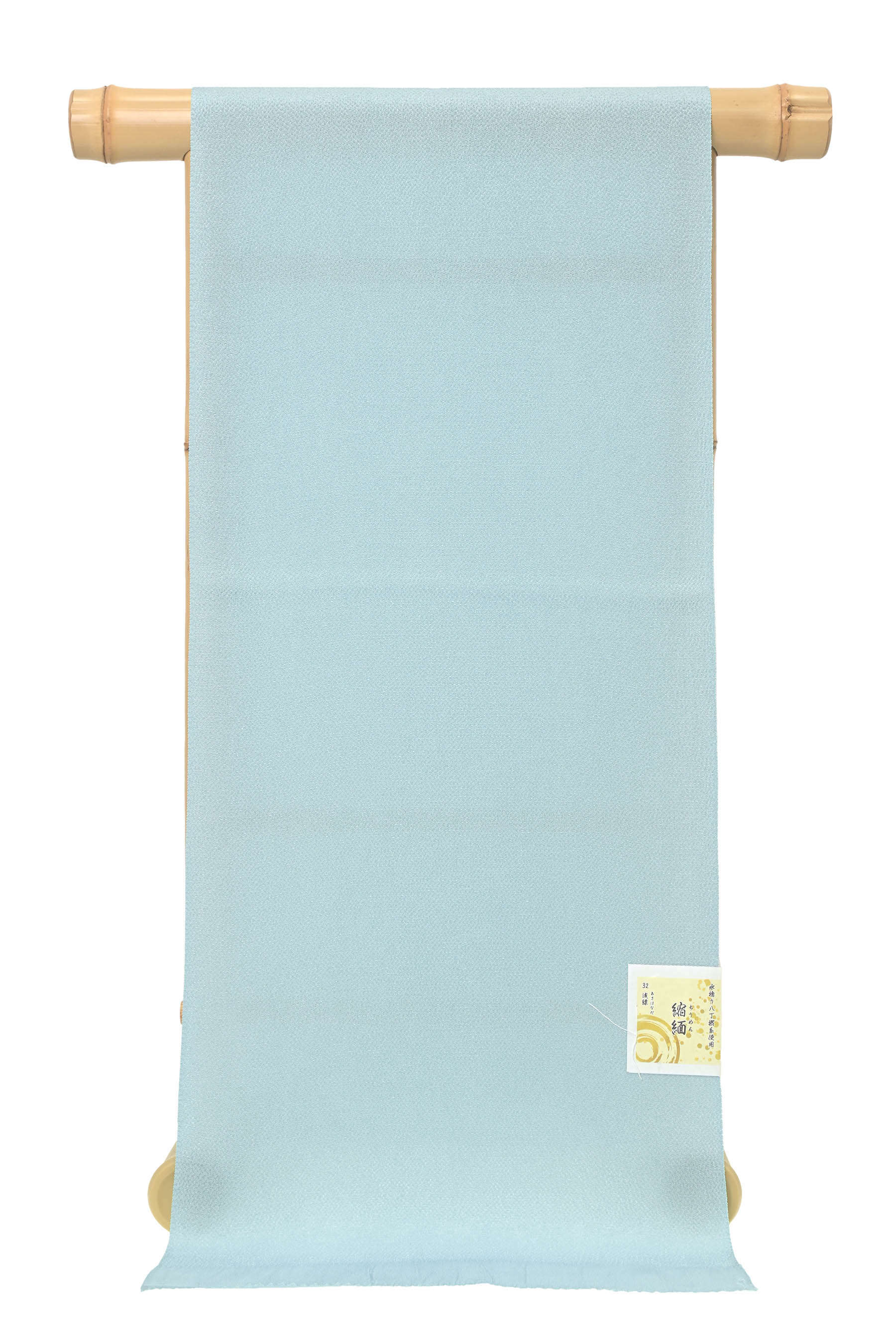 【20%オフクーポン対象】“70周年記念!70色展開!” 【襟の衿秀】 ちりめん無地帯揚げ 「浅縹(32)」 妥協しない色選びを… この色、持っていますか?|京都きもの市場 店