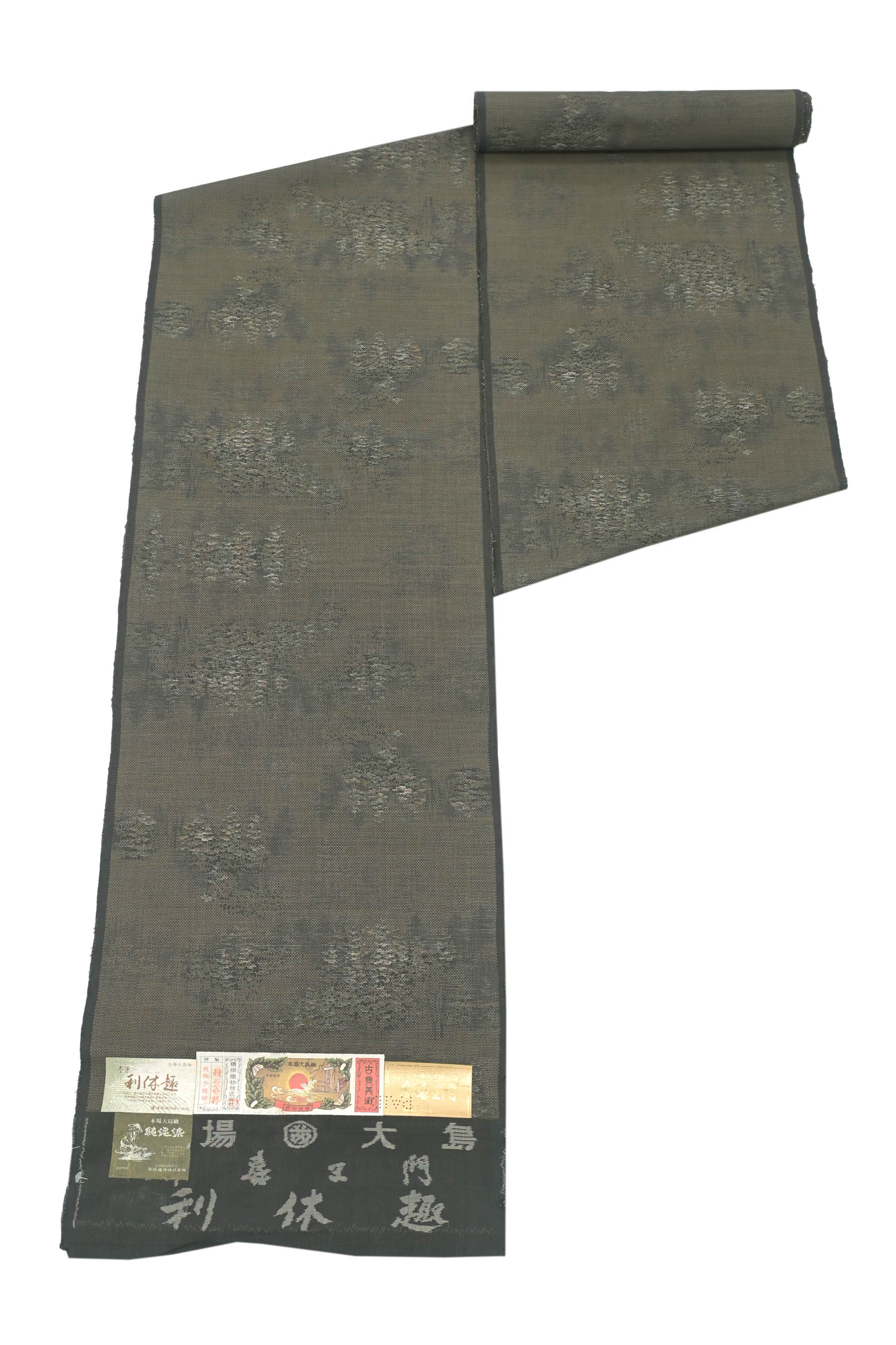 【名文芸術 都喜ヱ門】 特選発祥地大島紬着尺 7マルキカタス式有色絣 「森林地帯」 数が本当に少なくなりました。 良柄を厳選仕入れ。