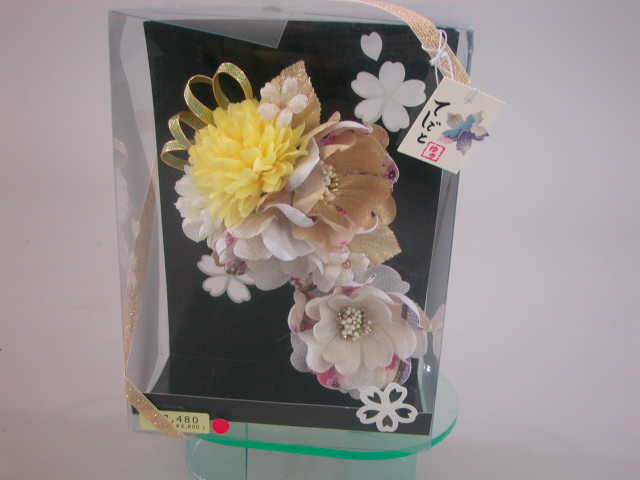 売りわたす送料無料着物 成獣典 振袖撮影 出来事フォーマル 結納和装 興行樽俎卒業式 入る式 卒業式結ばれる式 パーティー髪飾りバーゲンセールno 6978 A入物縦21 0cm 傍15 5cm 額さ8 5cm 成人式 前撮り振袖 結婚式 卒業式袴 Drcade Com