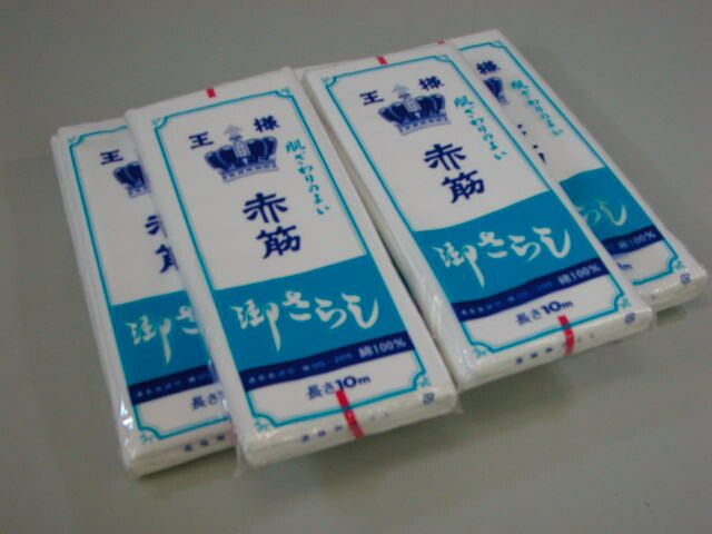 貨物輸送無料\u003cBR\u003e減災\u003cBR\u003e防災\u003cBR\u003e震動\u003cBR\u003e南太平洋トラフ途轍も無い震動\u003cBR\u003e医薬用包帯\u003cBR\u003e三角巾\u003cBR\u003e位相角無償性\u003cBR\u003e晒し\u003cBR\u003e晒\u003cBR\u003eさらし\u003cBR\u003e手芸\u003cBR\u003e綿\u003cBR\u003e膳立て備品\u003cBR\u003e着付け\u003cBR\u003e儀式用\u003cBR\u003e腹巻\u003cBR\u003e西洋手ぬぐい\u003cBR\u003eふきん\u003cBR\u003e防災グッズ\u003cBR\u003eお神輿\u003cBR\u003e赤筋\u003cBR\u003e１０ｍ\u003cBR\u003e５反-e-2