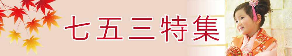 楽天市場】重ね襟 重ね衿 振袖 袴 伊達襟 白/金/赤 生成り No.13 正絹 色合わせ リバーシブル 3色 3重 三色 三重 4way 成人式 卒業 式 結婚式 パーティー 披露宴 浴衣 小紋 着物 和装 お祭り コスプレ イベント 衣装 お買い物マラソン : きもの京香