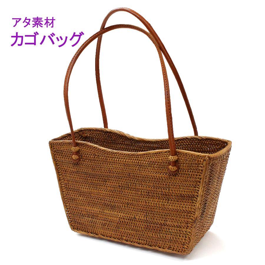 アタバッグ かごバッグ カゴ 籠 夏 手提げ バッグ 鞄 茶色 ブラウン 浴衣 夏着物 カジュアル着物 和装 洋装 兼用 おしゃれ レディース 女性用｜きもの京香