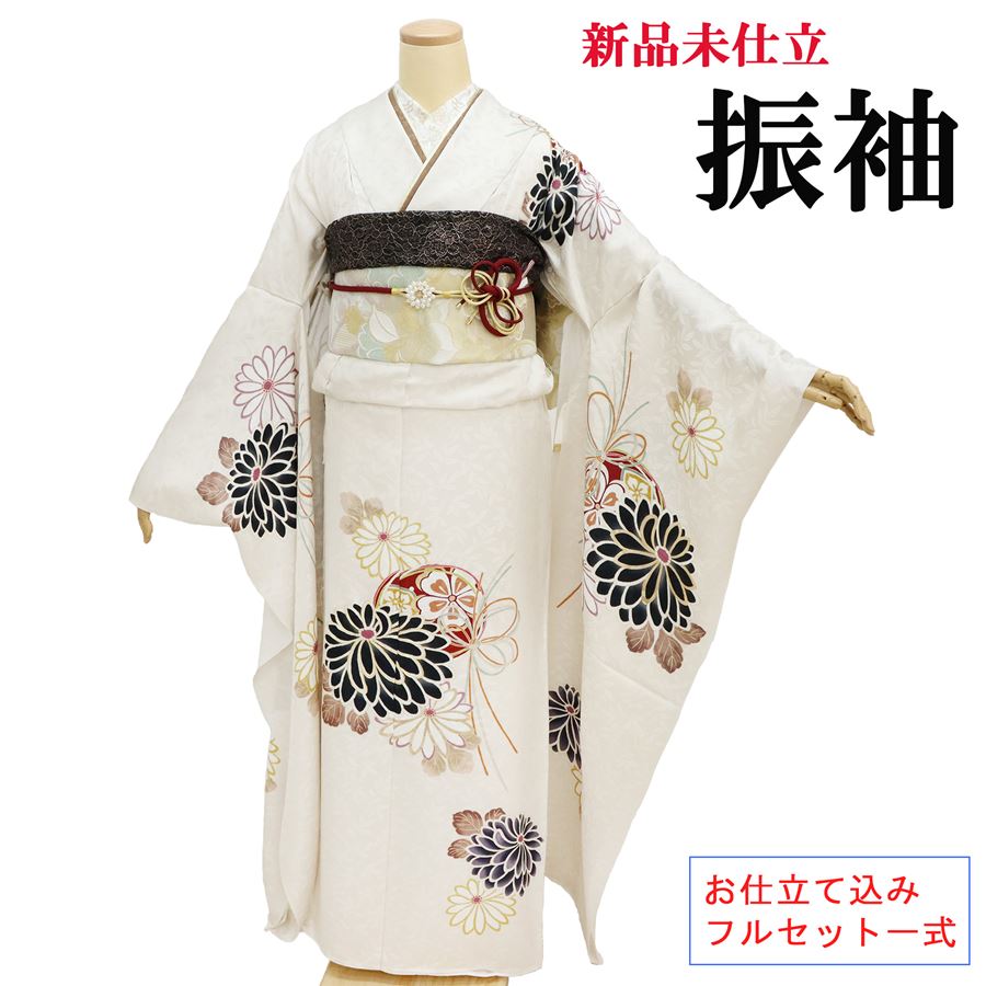 正絹 振袖 着物 未仕立て リメイク 仮絵羽 新品 絹 深緑