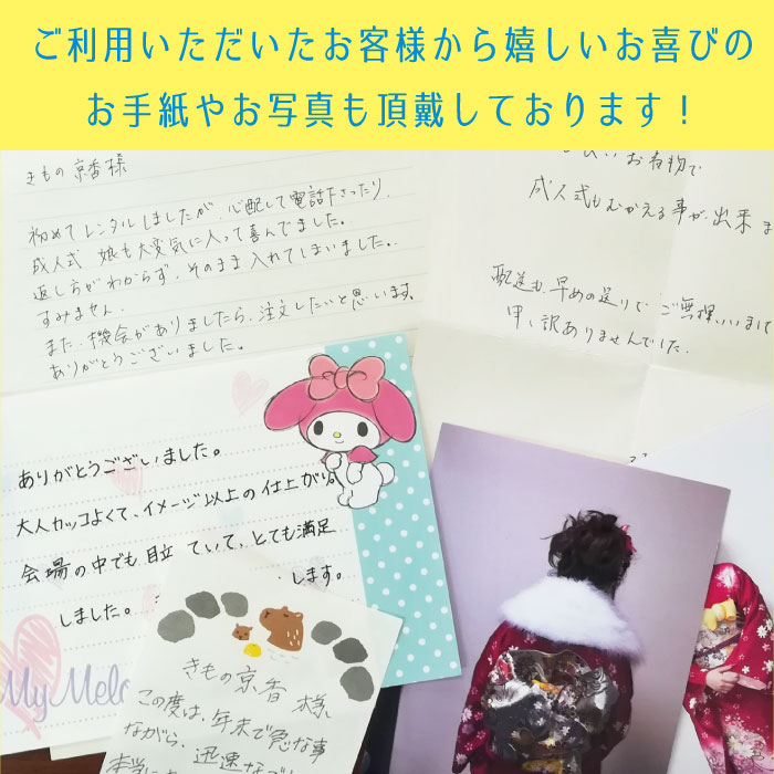 レンタル 22年 成人式 振袖 レンタル 安い ネット 着物 高級 正絹 呉服屋 黒 格安 フルセット 身長155 170cm 桜 手まり Nr 85 全国配送 宅配レンタル 通販 レトロ モダン おしゃれ 可愛い Painfreepainrelief Com