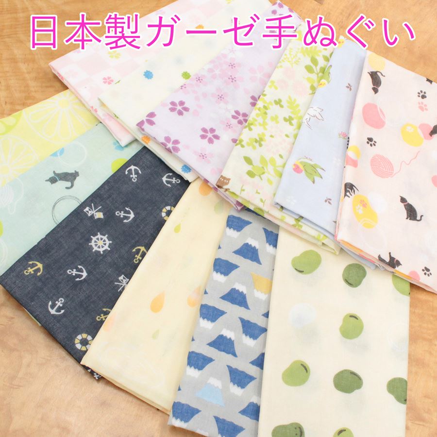 ガーゼ手ぬぐい 5枚/10枚/30枚/50枚セット 日本手拭い 日本製 柄おまかせ 約35&times;90cm 手ぬぐい 手拭い さらし ガーゼ 生地 100％ はんかち タオル 手拭き 汗拭き インバウンド 外国人 旅行客 ギフト プレゼント お土産 和柄 お洒落 かわいい 布 晒｜きもの京香 23,760円