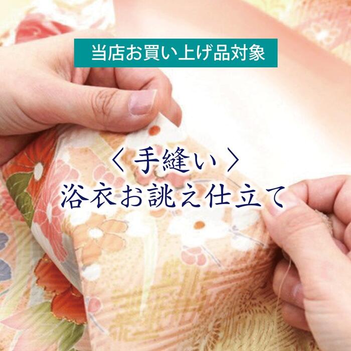 ニャンコ猥りがましい集まれ！猫柄特集