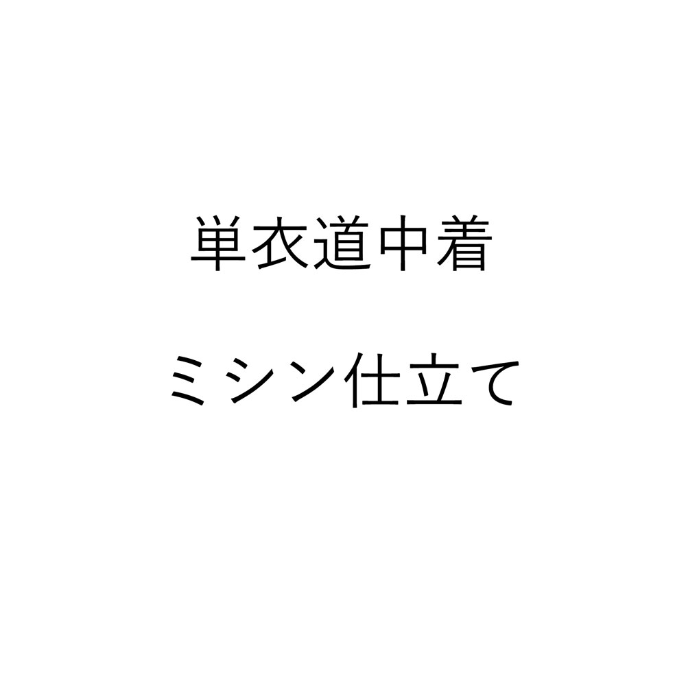 ニャンコ猥りがましい集まれ！猫柄特集