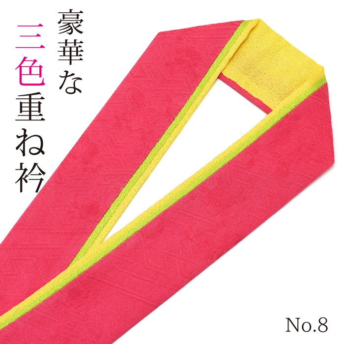 楽天市場】重ね襟 重ね衿 振袖 袴 伊達襟 ピンク/金/黄色 No.3