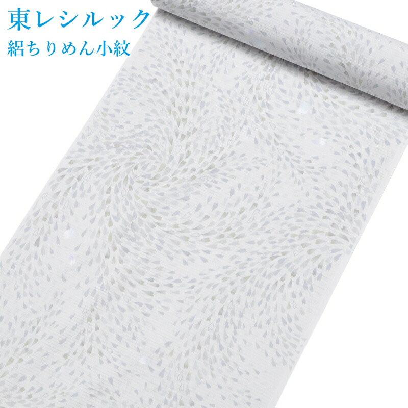 70％OFF】 絽縮緬附下反物