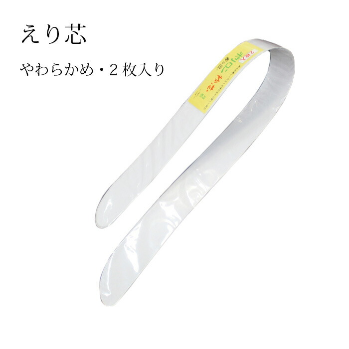 楽天市場】【中古品】美品 在庫限り 着物 持ち運び バッグ 日本製 和装