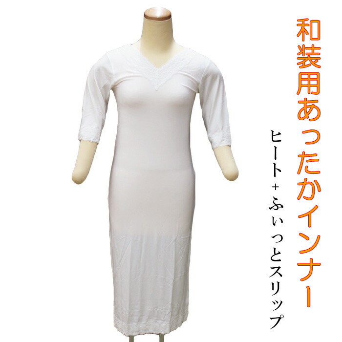 五 便利さ 港 着物 肌着 冬 Interimhealthcarefoundation Org