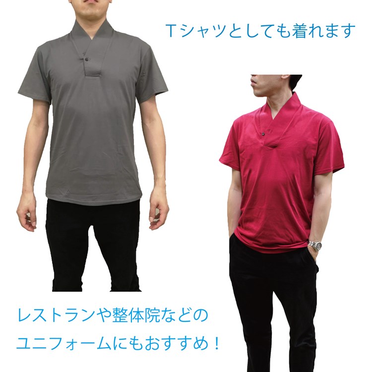 市場 半襦袢 肌襦袢 夏冬兼用 オールシーズン 男性用 着物用 Tシャツ 衿付き 作務衣用 綿100 インナー 襟付き和装下着 肌着 浴衣用 メンズ